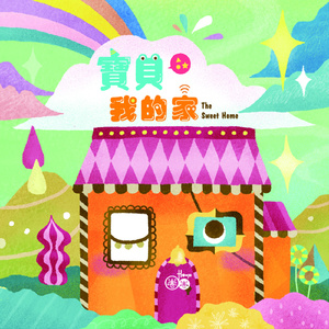 国产男人的天堂
