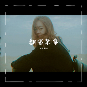 骚麦小苮儿网址
