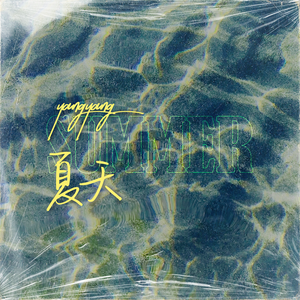 黄片看美女洗澡视频
