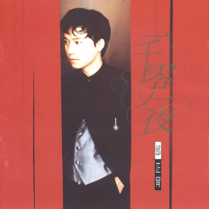 亚洲综合精品色图在线观看
