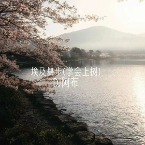 易阳最惊艳的十部视频
