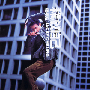 易阳最惊艳的十部视频
