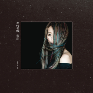 易阳最惊艳的十部视频
