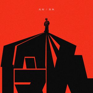 骚麦小苮儿网址
