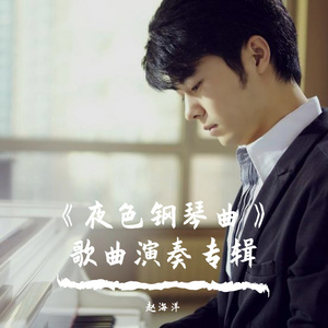 易阳最惊艳的十部视频
