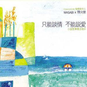 国产男人的天堂
