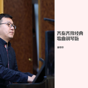 亚洲综合精品色图在线观看
