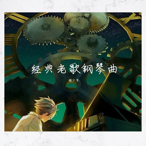 亚洲综合精品色图在线观看
