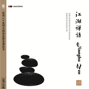 人与黄鳝交videoS另类
